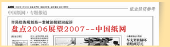 Pc2006չ2007---I(y)W(wng)
